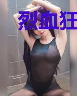 烈血狂兵李阳柳莹