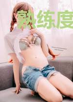熟练度:肝出一个天地大宗师