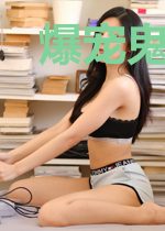 爆宠鬼手医妃司空疾