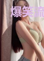 爆笑流氓妃:太子,去躺好