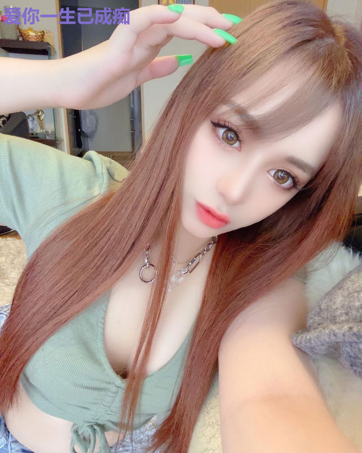 爱你一生已成痴