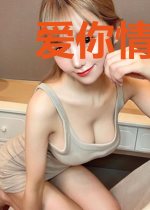 爱你情独钟