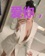 爱你,我奉陪到底