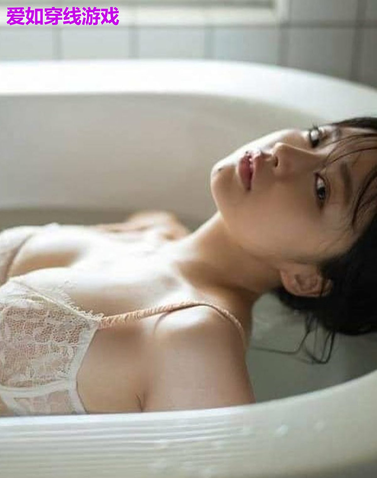 爱如穿线游戏