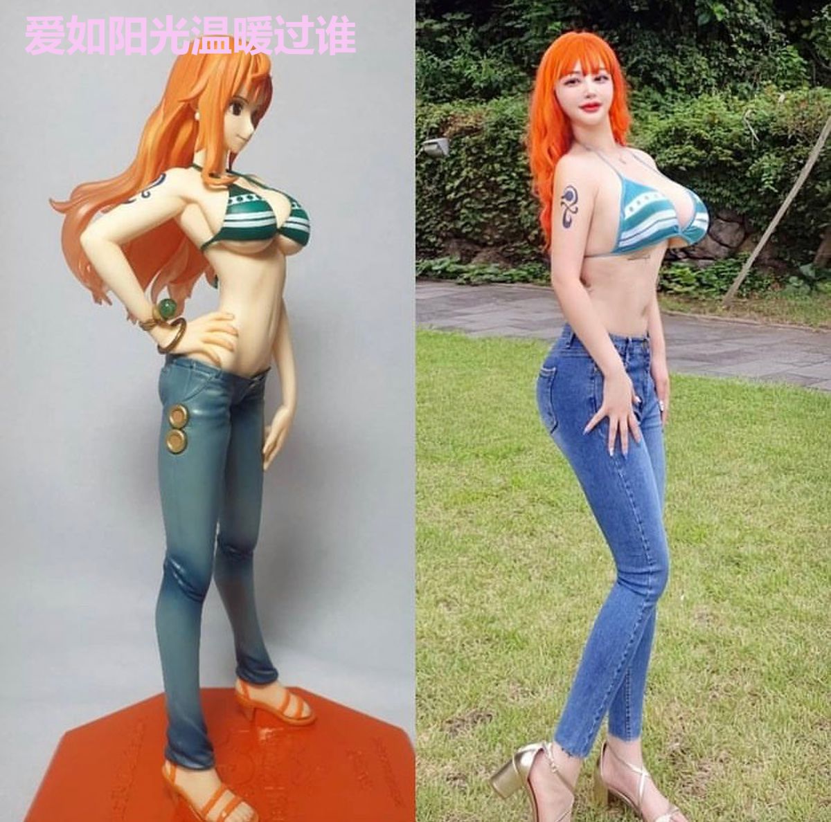 爱如阳光温暖过谁