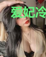 爱妃冷王相庆欢凌伊璃