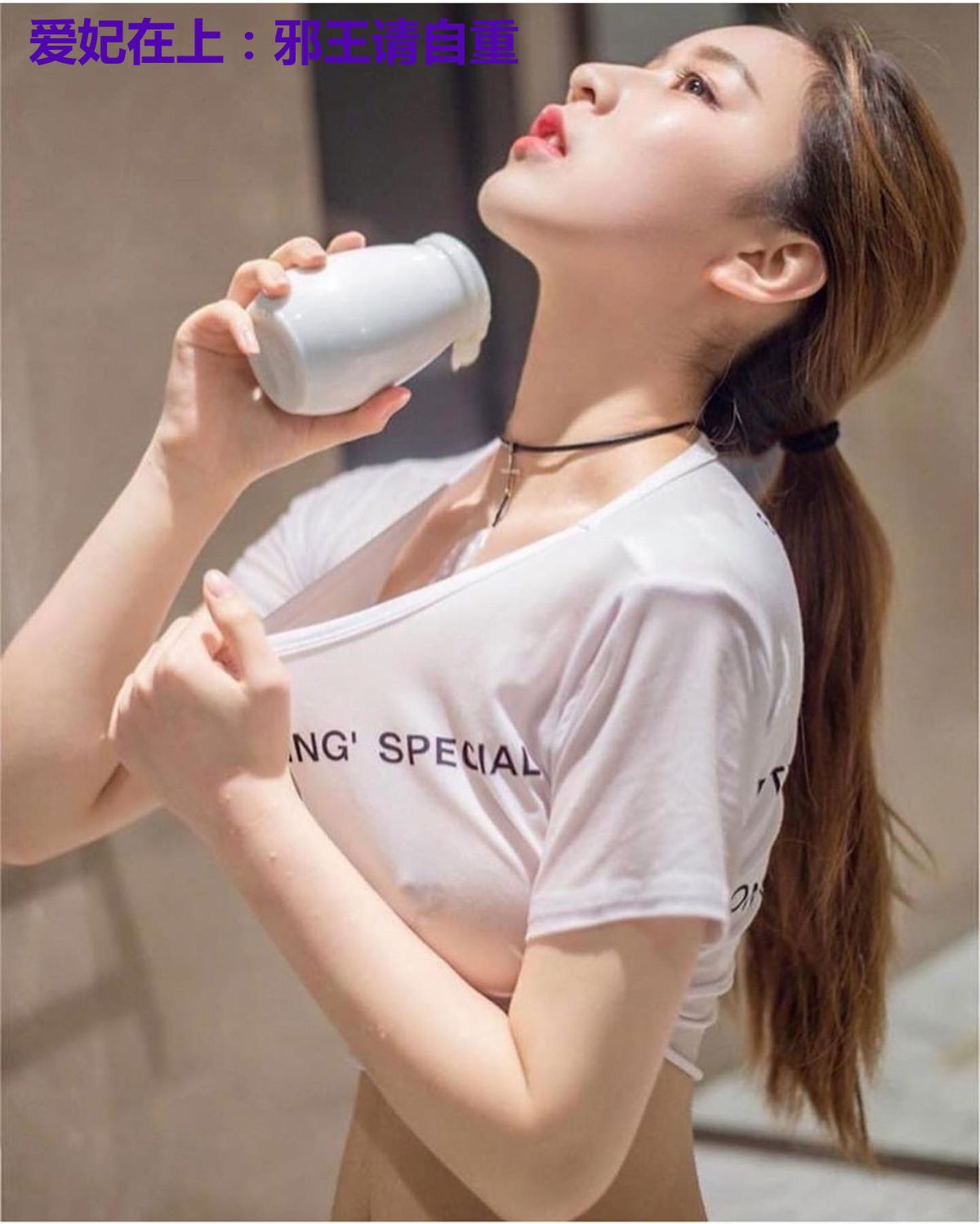 爱妃在上：邪王请自重