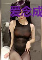爱念成殇慕以欢温望舒