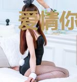 爱情你好,不必再见