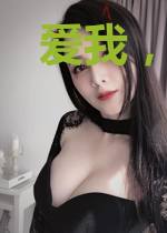 爱我，在你懂爱之前