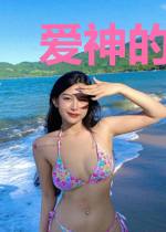 爱神的黑白羽翼