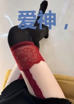 爱神,带你穿越性