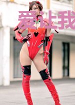 爱让我痛彻心扉