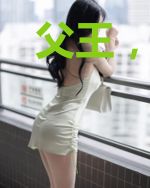 父王，娘亲田里桃花多
