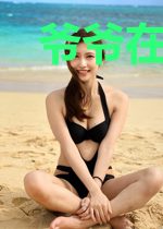 爷爷在地府造反了