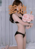 爹地,硬核妈咪太野了