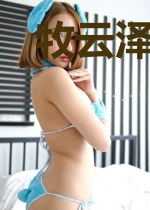 牧云泽林徽瑶