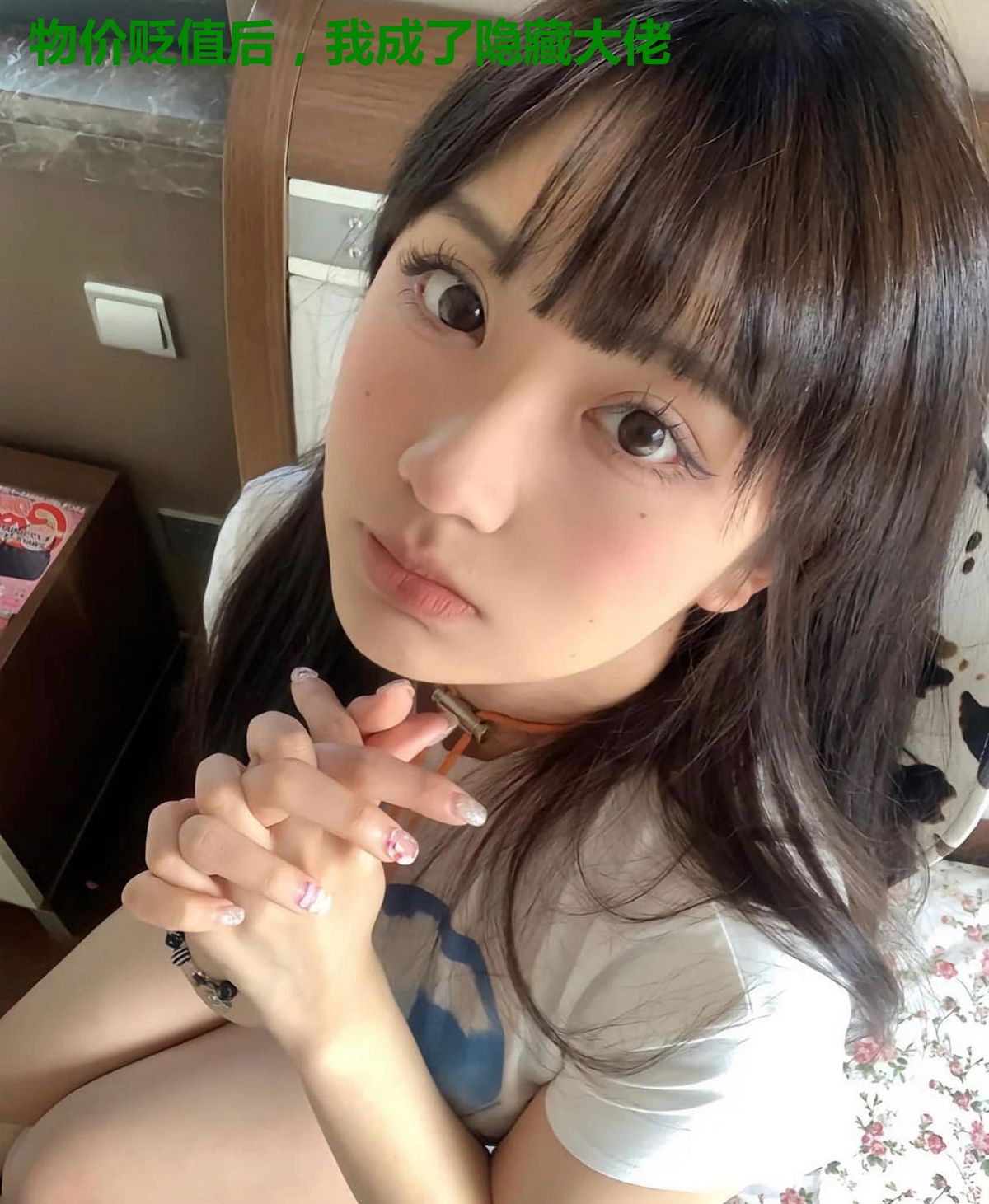 物价贬值后,我成了隐藏大佬