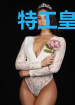 特工皇后太逆天秦絮