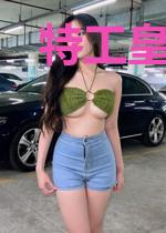 特工皇后:庶女步步高