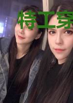 特工穿越七零年代苟成传说