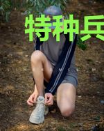 特种兵之浪荡太子爷
