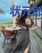 状元郎的娇悍夫人
