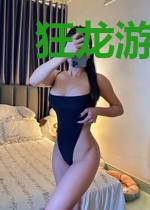 狂龙游都林千雪