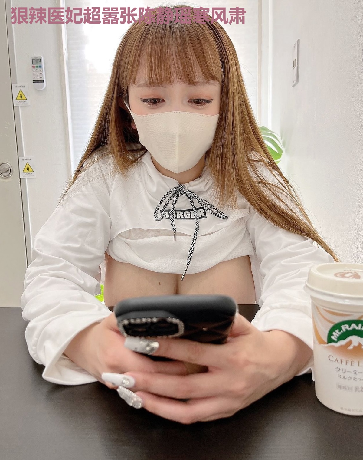 狠辣医妃超嚣张陈静瑶寒风肃
