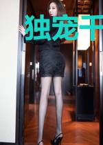 独宠千亿娇妻