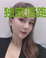 独宠落跑小丫头