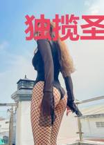 独揽圣心：郡王的心尖宠妃