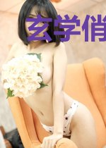 玄学俏寡妇,靠算命养活六个娃!
