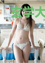 玄学大佬下山后成了团宠