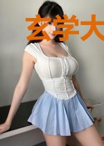 玄学大佬嫁进门厉云霈