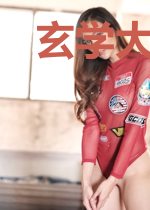 玄学大佬重生后,全鬼界瑟瑟发抖