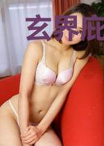 玄界庇护所