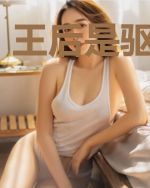 王后是驱魔女妖