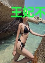 王妃不要太凶残