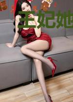王妃她只想敛财俞凌君