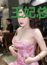 王妃总想离婚
