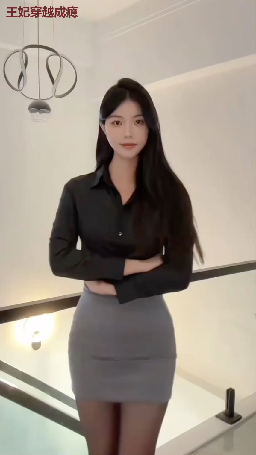 王妃穿越成瘾