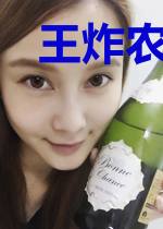 王炸农妻:夫君春风又得意