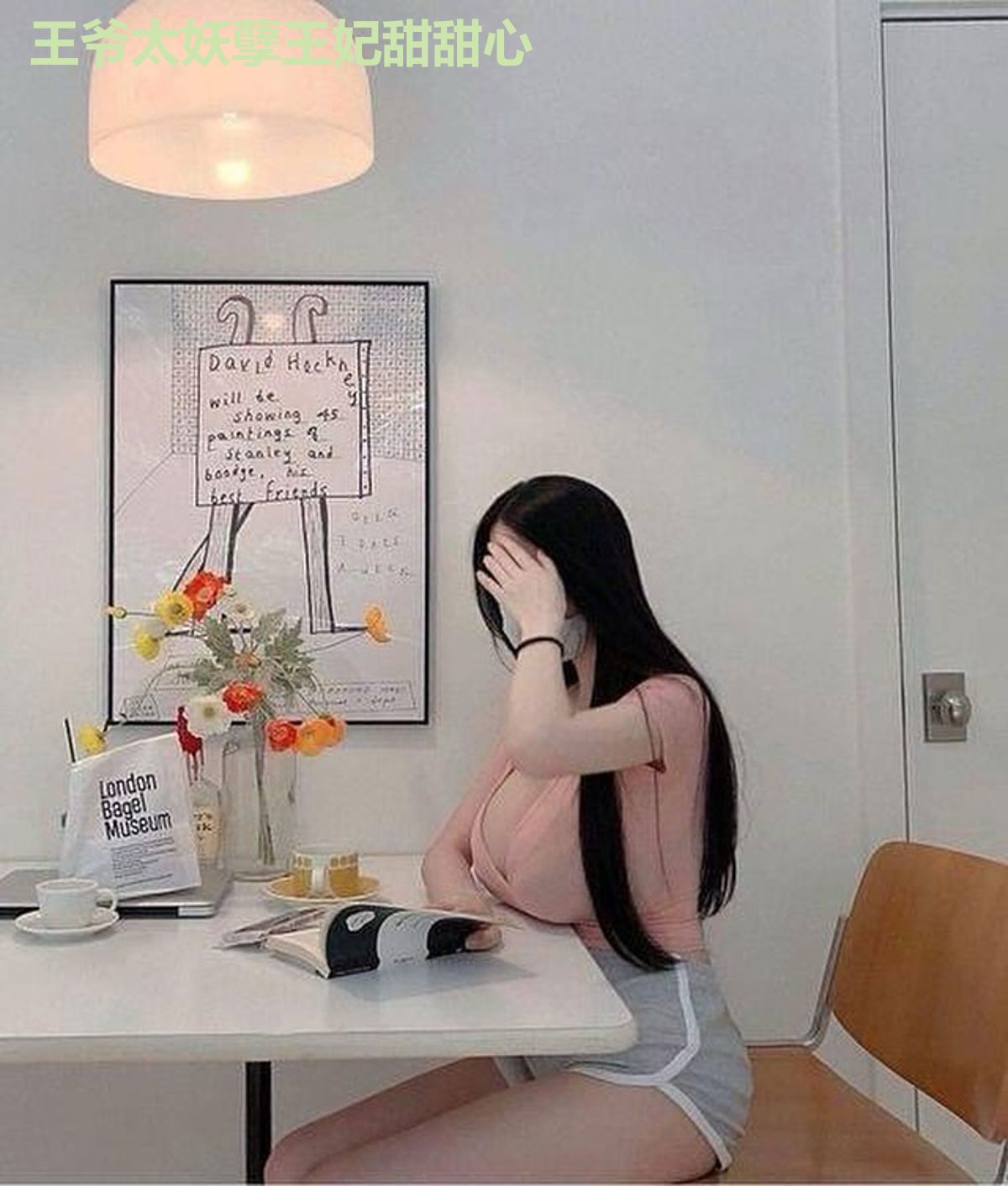 王爷太妖孽王妃甜甜心