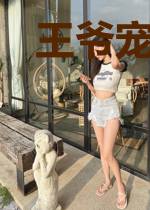王爷宠妃入骨姬梅灵容鑫