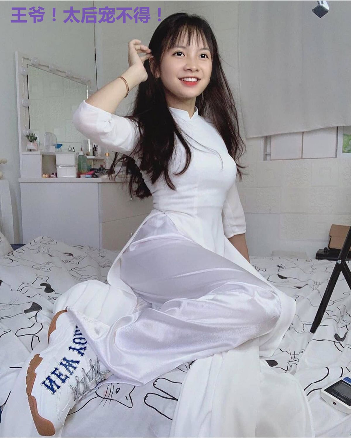 王爷!太后宠不得!