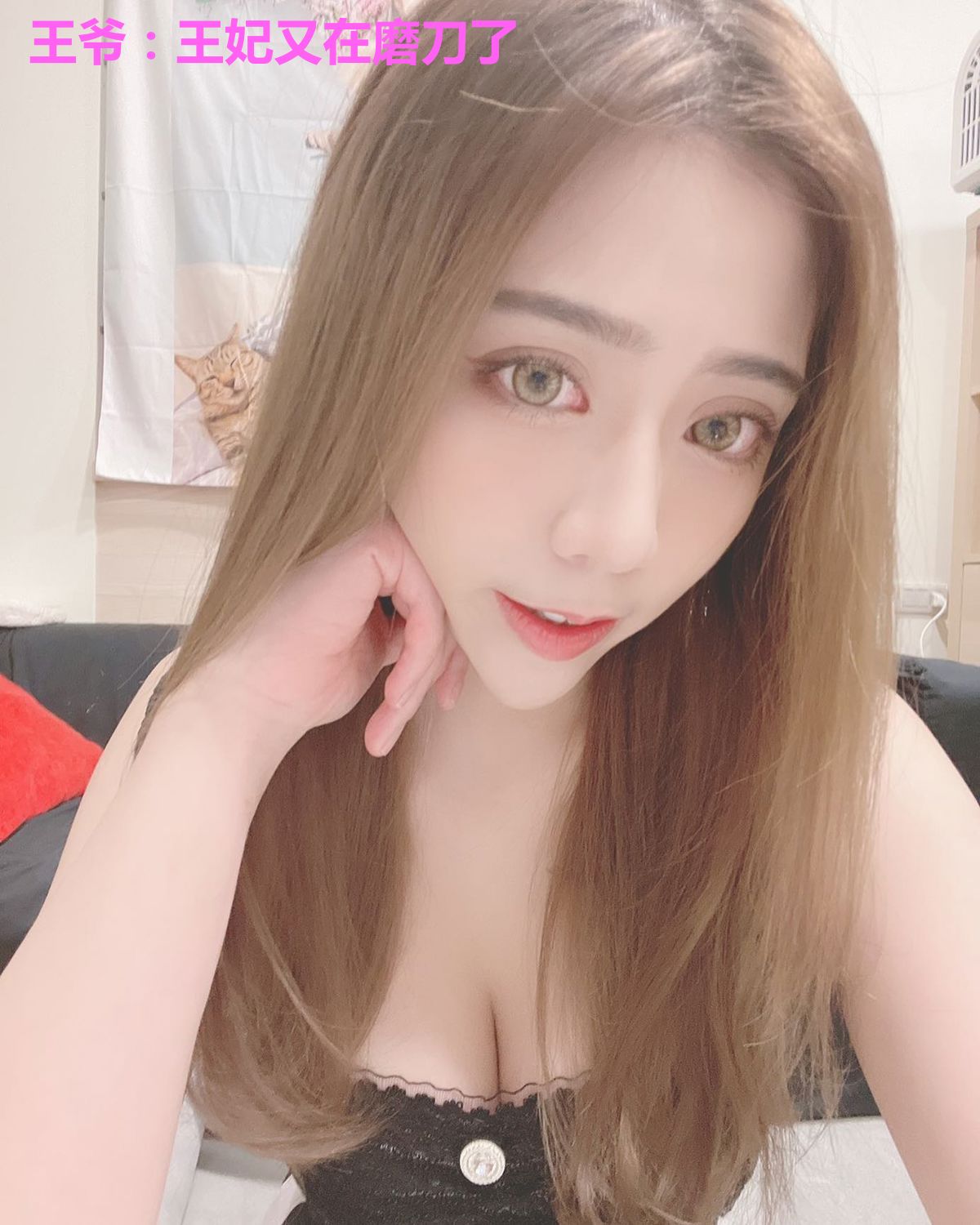 王爷:王妃又在磨刀了