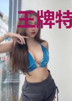 王牌特战之权少追妻