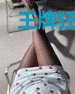 王牌狂妻:偏执薄爷总扒我马甲