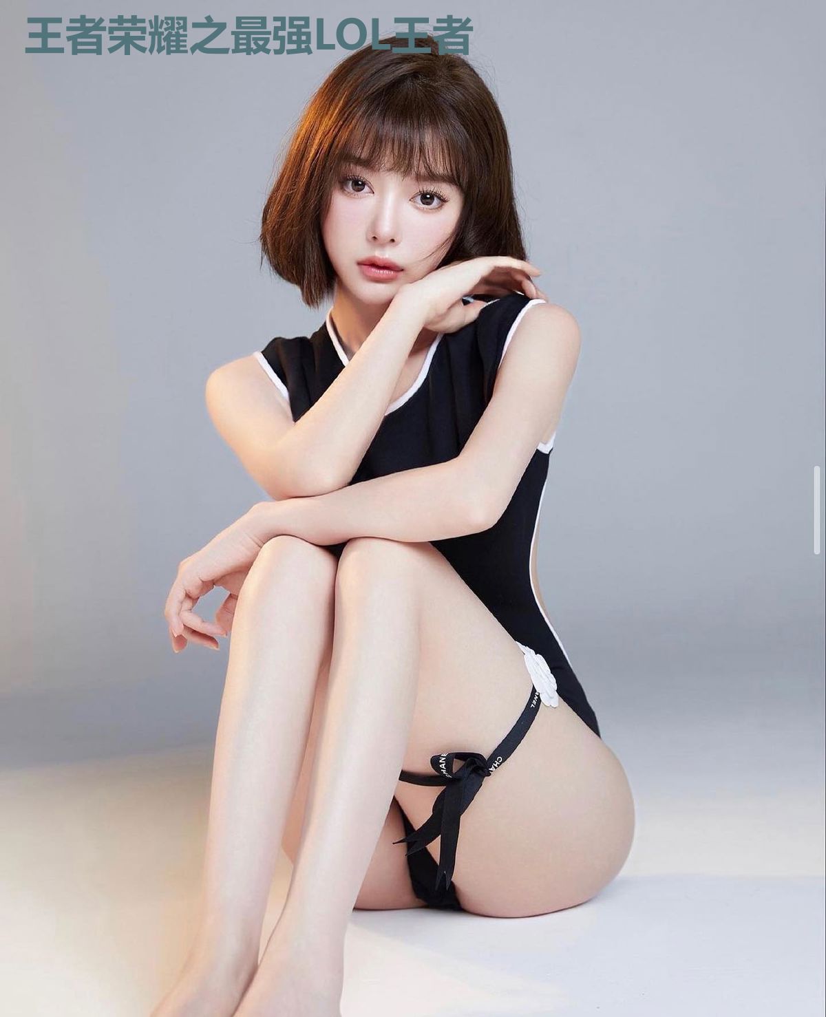 王者荣耀之最强LOL王者